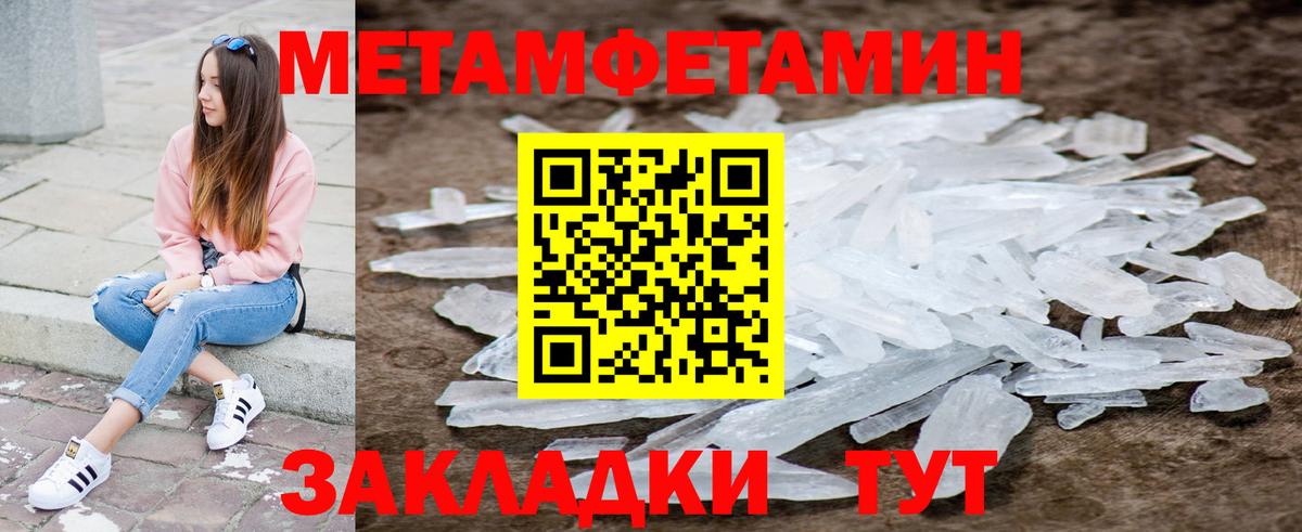 Павлово  Амфетамин Premium  Amphetamine  Вход с VPN 