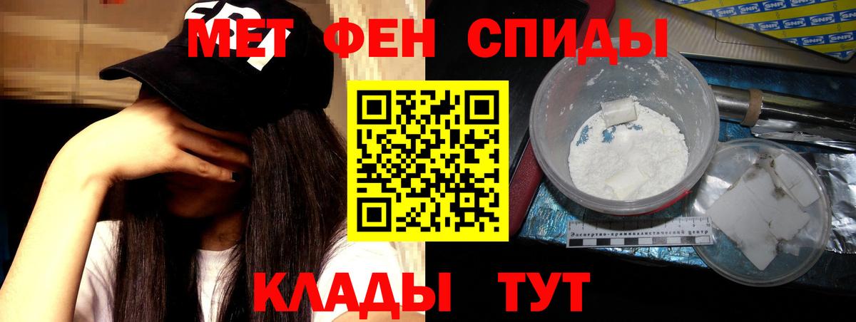 Экстази  АМФЕТАМИН кристаллы  Каннабис  Меф кристаллы  ГАШИШ  Вход с VPN  Павлово  КОКАИН 