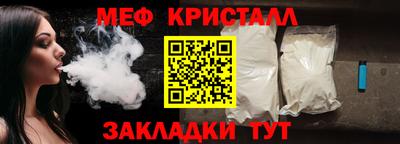 мефедрон VHQ Северобайкальск