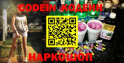 мефедрон Свободный