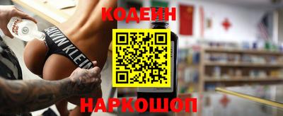 амф Севастополь