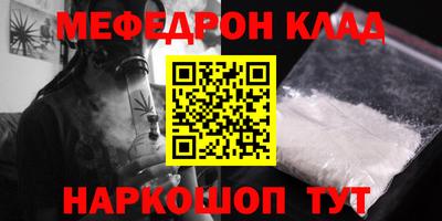амф Севастополь