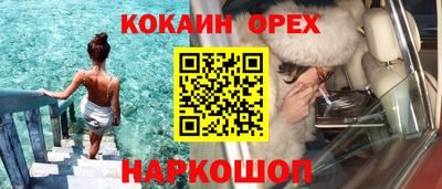 мефедрон VHQ Северобайкальск