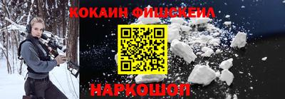 мефедрон VHQ Северобайкальск
