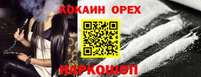 мефедрон VHQ Северобайкальск