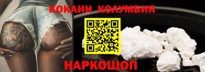мефедрон VHQ Северобайкальск