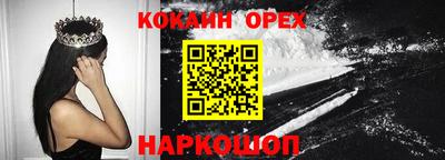 амф Севастополь
