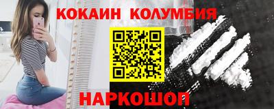 мефедрон VHQ Северобайкальск