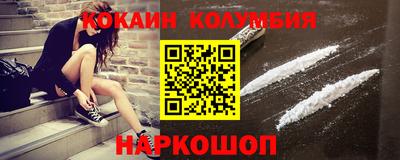 мефедрон Свободный