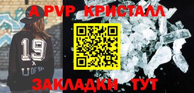 мефедрон VHQ Северобайкальск