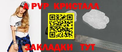 мефедрон Свободный