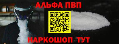 мефедрон VHQ Северобайкальск