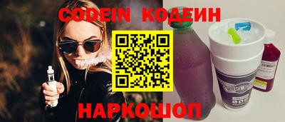 амф Севастополь