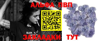амф Севастополь