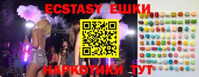 мефедрон Свободный