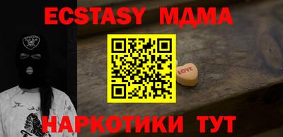 соль курить ск Сланцы