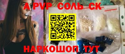 амф Севастополь