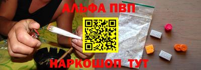 амф Севастополь