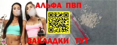 амф Севастополь