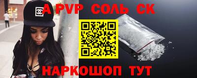 амф Севастополь
