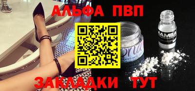 амф Севастополь