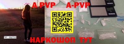 мефедрон VHQ Северобайкальск