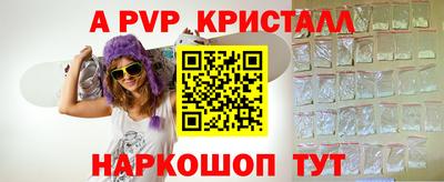 мефедрон Свободный