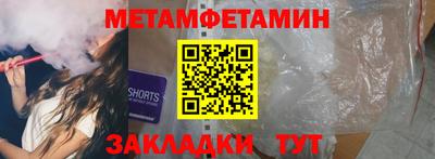 мефедрон VHQ Северобайкальск