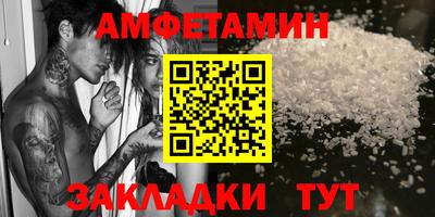 мефедрон VHQ Северобайкальск