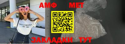 мефедрон VHQ Северобайкальск
