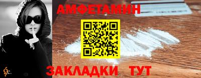 амф Севастополь