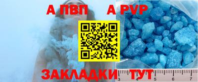 амф Севастополь
