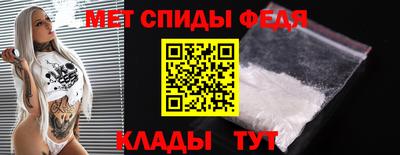 мефедрон Свободный