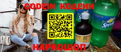 героин Славгород