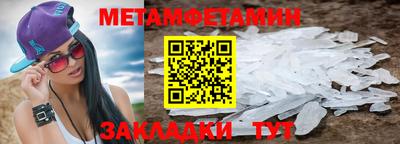 амф Севастополь