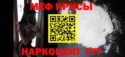 мефедрон Свободный