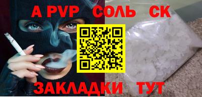 амф Севастополь