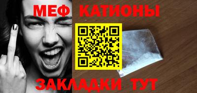 мефедрон Свободный