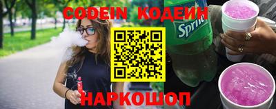 амф Севастополь