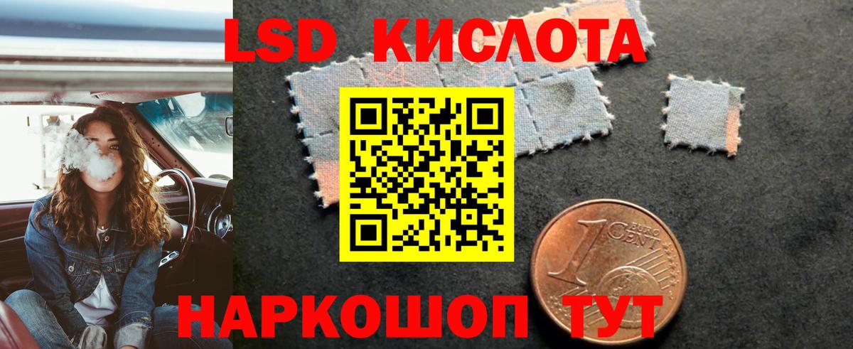 LSD-25 экстази ecstasy  ЛСД экстази ecstasy  Павлово  Вход с VPN 