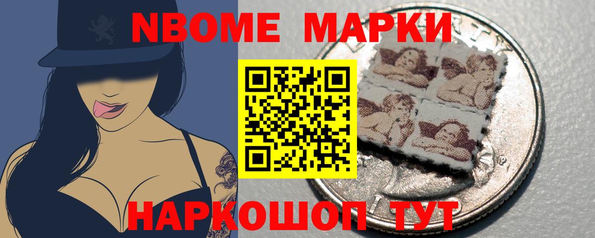 ЛСД экстази кислота Павлово