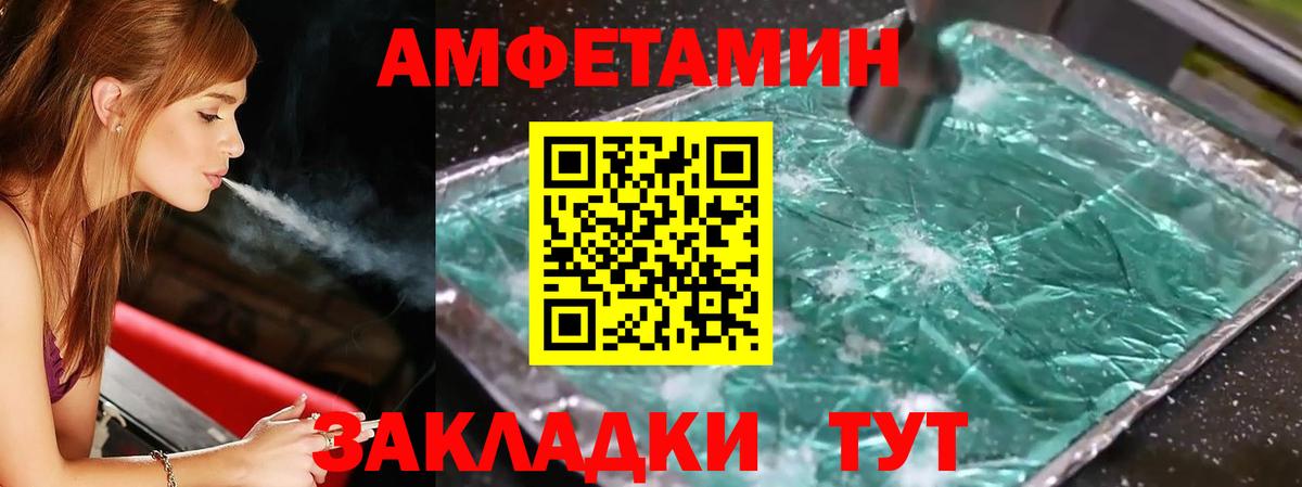 Павлово  МЕТАМФЕТАМИН Methamphetamine  Вход с VPN  МЕТАМФЕТАМИН Methamphetamine 