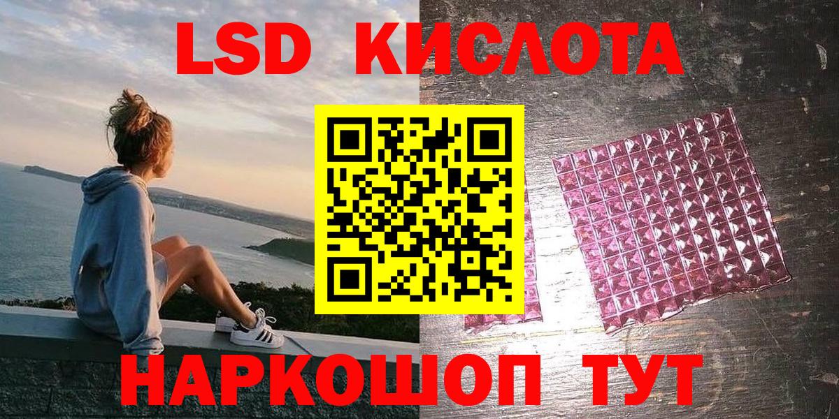 Марки N-bome 1500мкг  Марки NBOMe  Вход с VPN  Павлово  Марки N-bome 1500мкг 