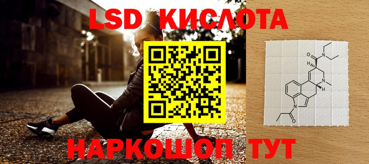 Марки NBOMe 1,8мг Павлово